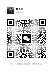 Wechat wechat